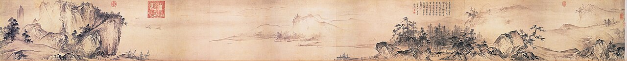 倪瓒·琪树秋风图