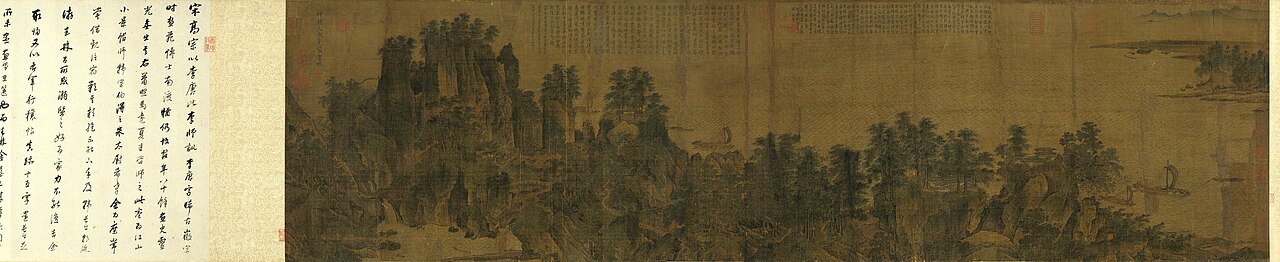 李唐·江山小景