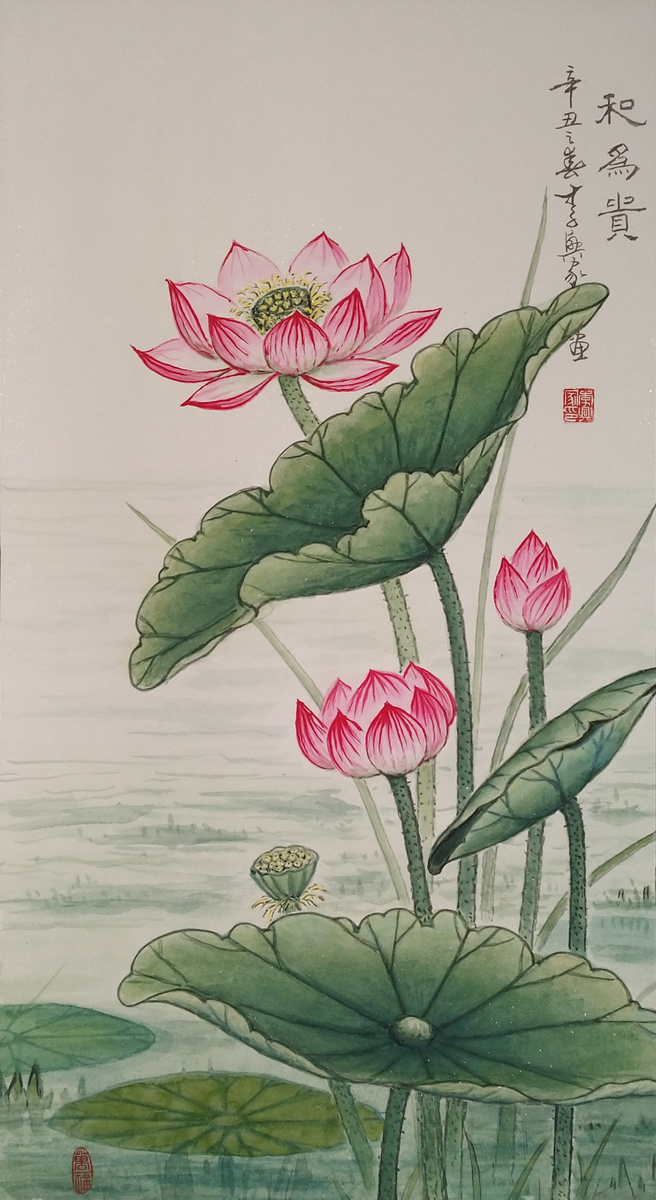 荷花·和为贵