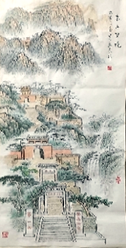 泰山中堂